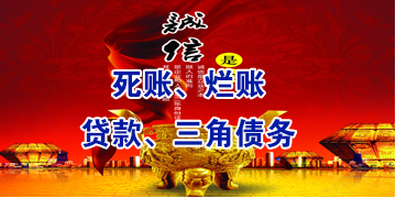 东莞要债公司