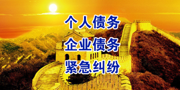 东莞追债公司