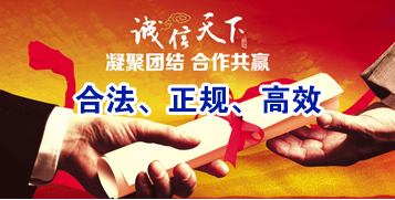 东莞讨账公司
